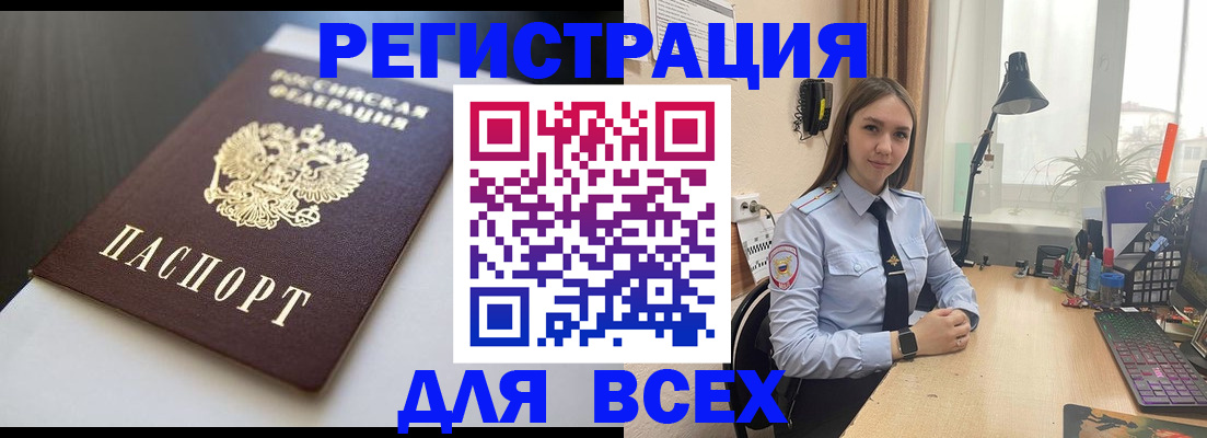 пропишу в квартире в Беломорске